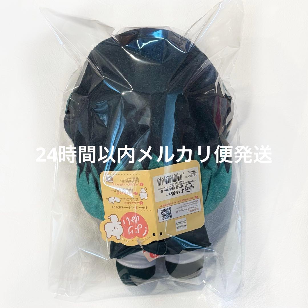 鬼滅の刃 時透無一郎 ぬいぐるみ よりぬい 完売品