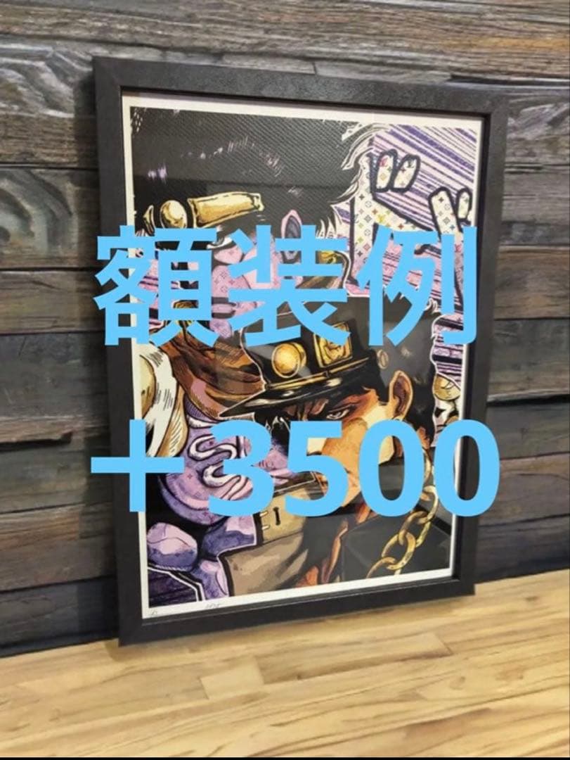 世界限定100枚 DEATH NYC アート ポスター ev02