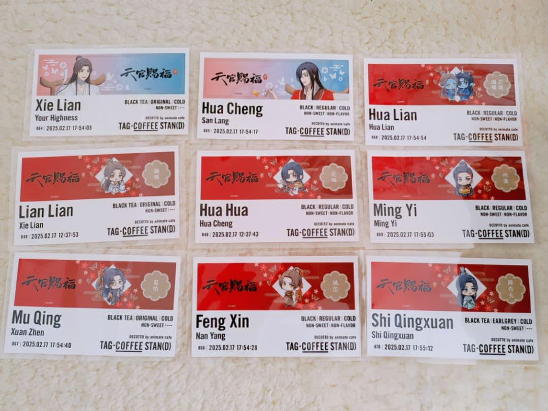 天官賜福　DECOTTO　アニメイト　ドリンクラベル