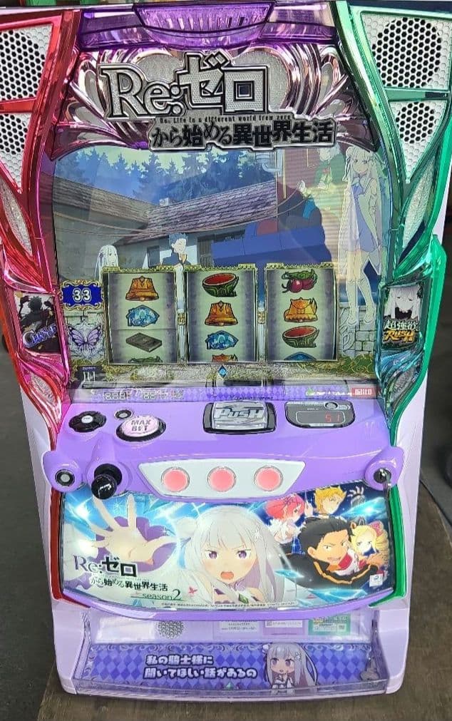 スマスロ　L Re:ゼロから始める異世界生活Season2 PA5