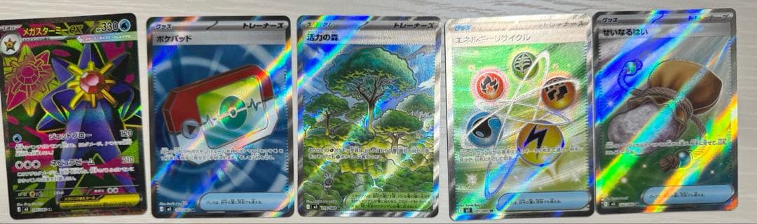 ポケモンカードムニキスゼロ　AR SRまとめ売り