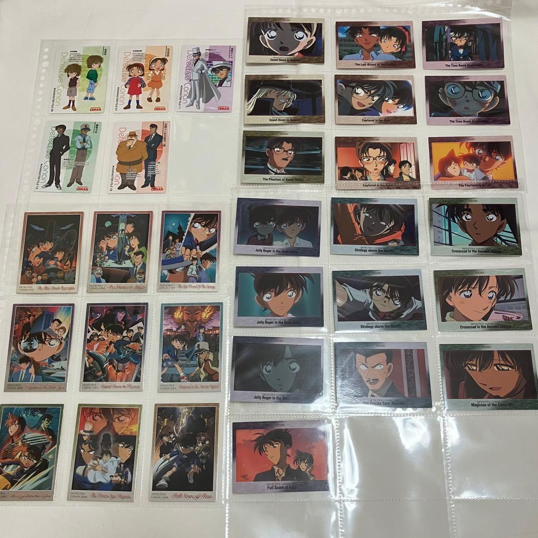 名探偵コナン 劇場版 映画 カード トレーディングカード コレクション レア