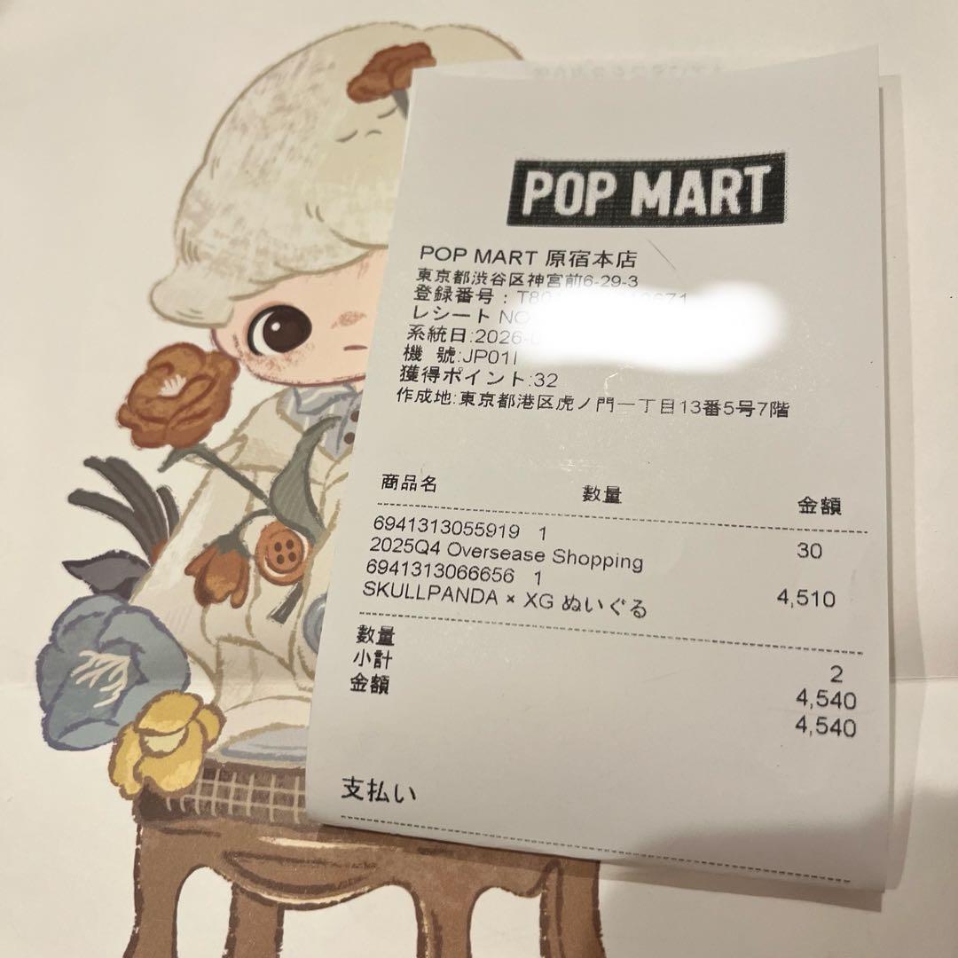 レ*オ様 POPMART SKULLPANDA XG 日本限定 ♡