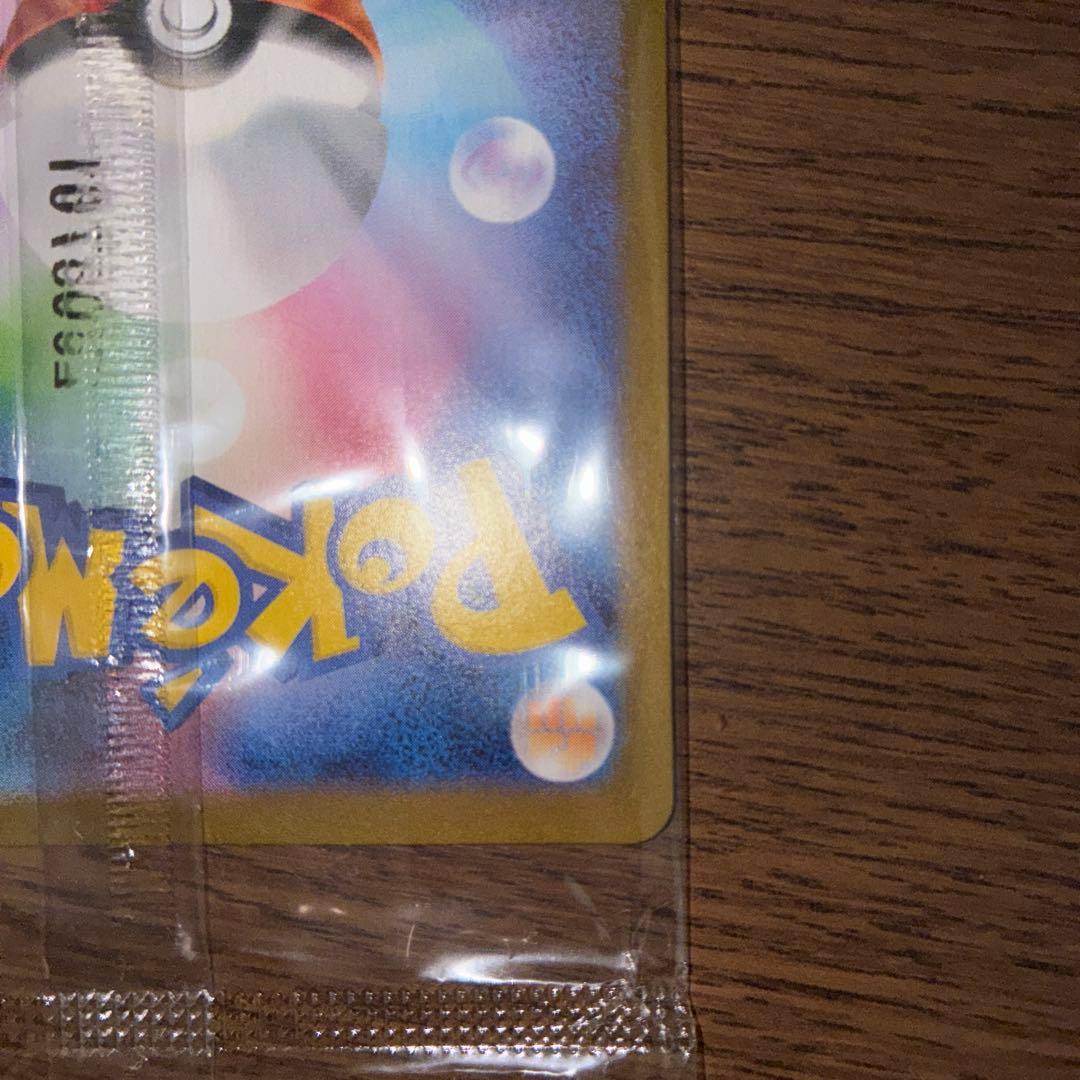 ポケモンカード トウホクのピカチュウ 260/SV-P tohoku 新品未開封