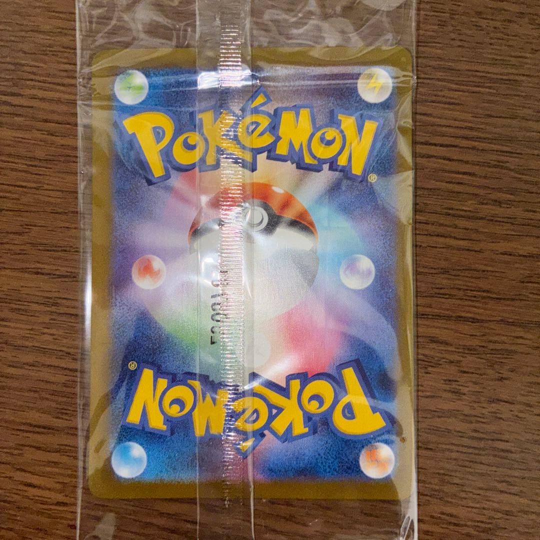 ポケモンカード トウホクのピカチュウ 260/SV-P tohoku 新品未開封