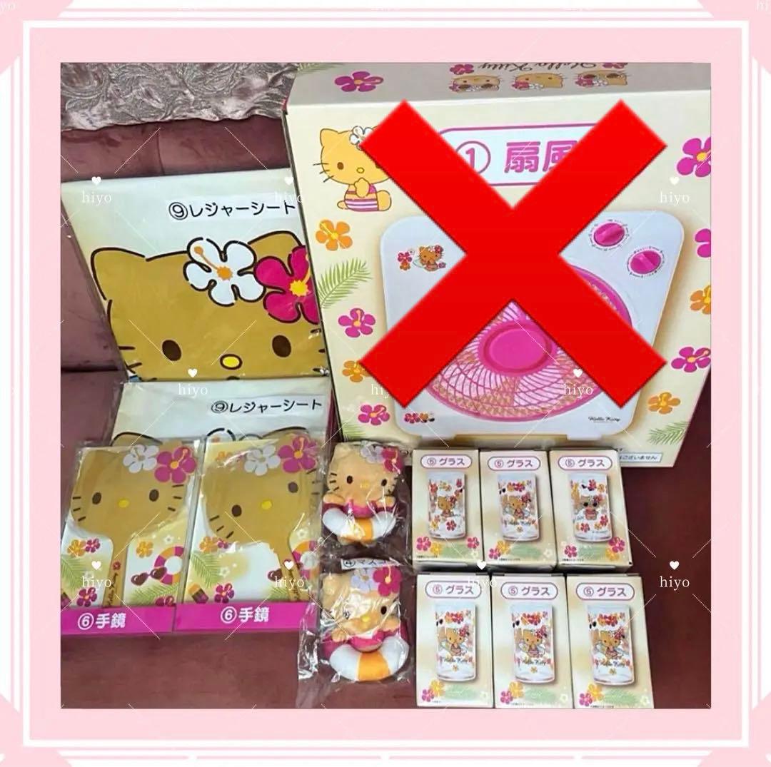 サンリオ当りくじ 1番くじハローキティ 日焼けキティ13点