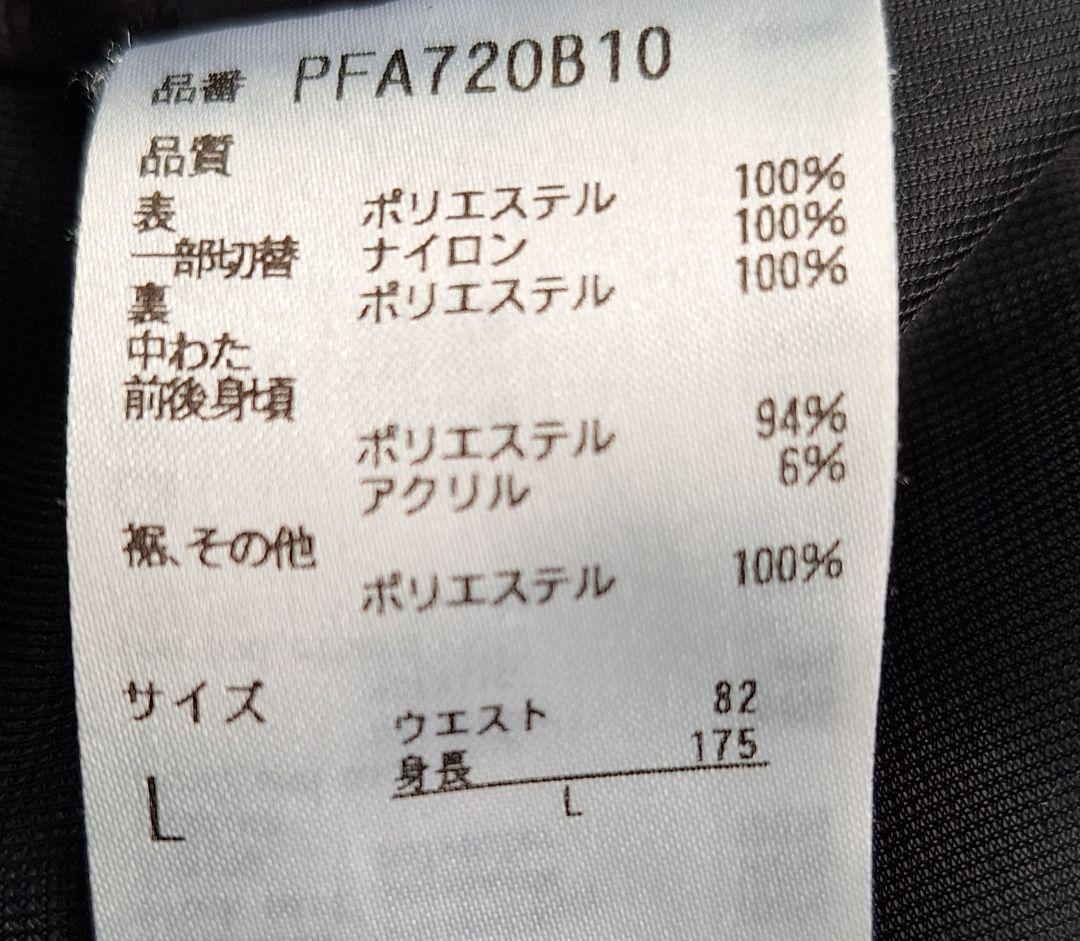 【上下L】PHENIX スキーウェア メンズ 上下セット DEMOウェア