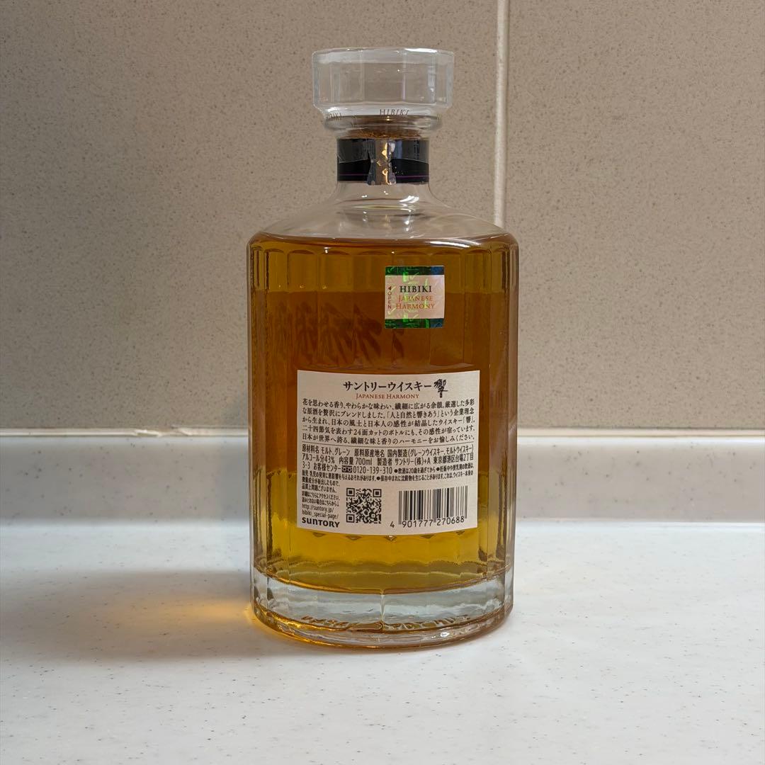 響 JAPANESE HARMONY 700ml瓶