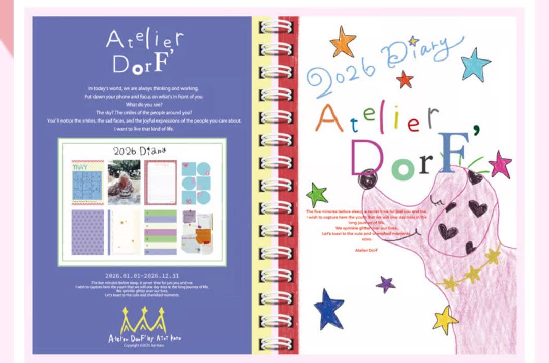 Atelier DorF' 2026 スケジュール帳