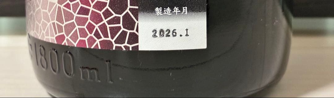 【新商品】花陽浴 はなあび 山田錦 純米大吟醸