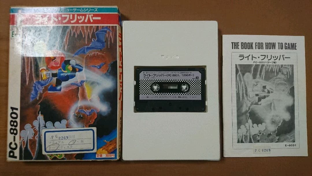 PC8801/8801mkⅡ/SR等 「ライトフリッパー」 ★希少★ 動作確認品