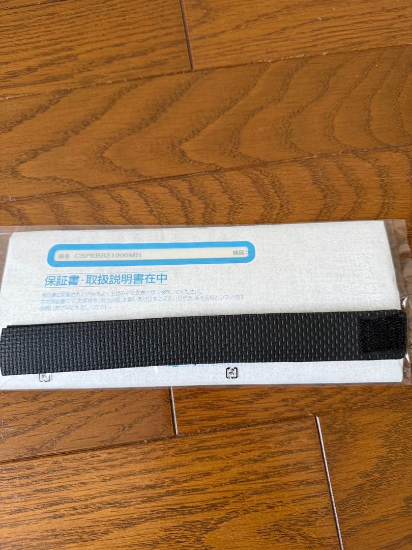 COLTSNIPER BB S1000MH ショアジギングロッド