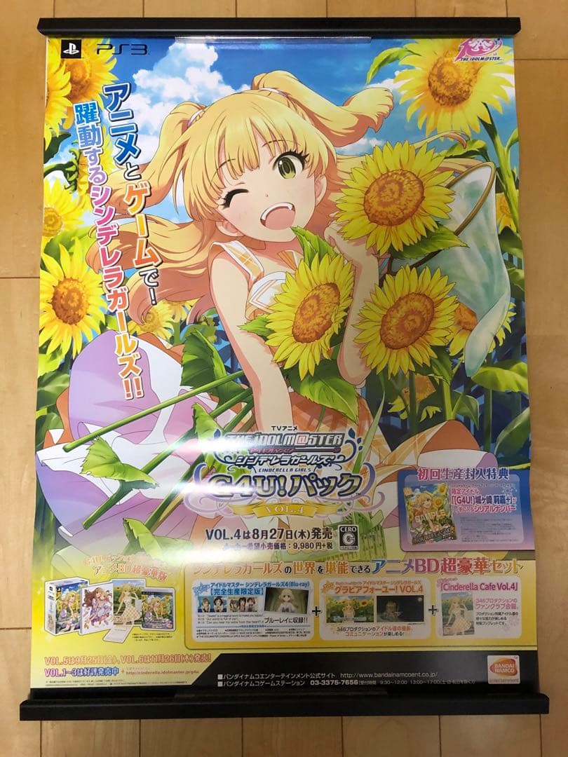 【非売品】アイドルマスター シンデレラガールズ 城ヶ崎莉嘉 B2 ポスター