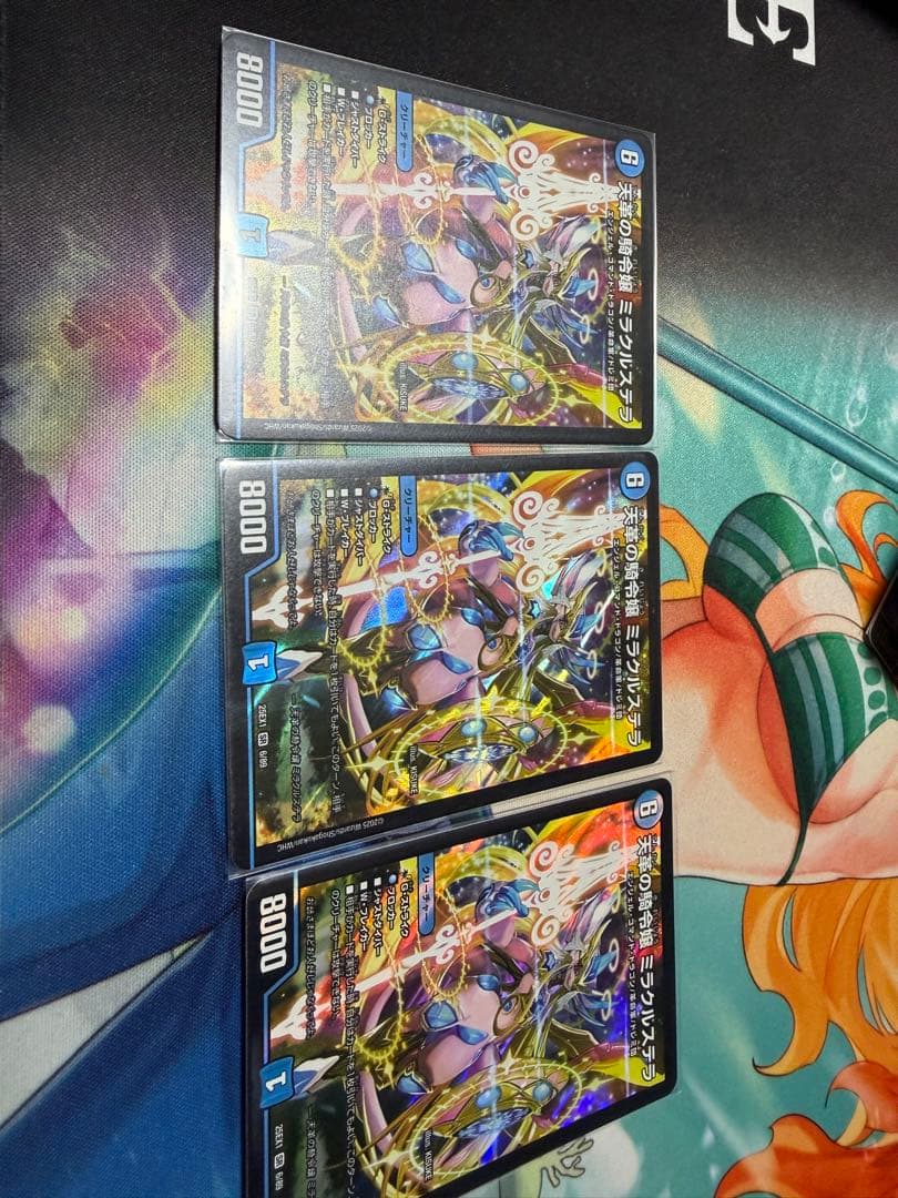 デュエルマスターズ 天革の騎令嬢　ミラクルステラ　3枚