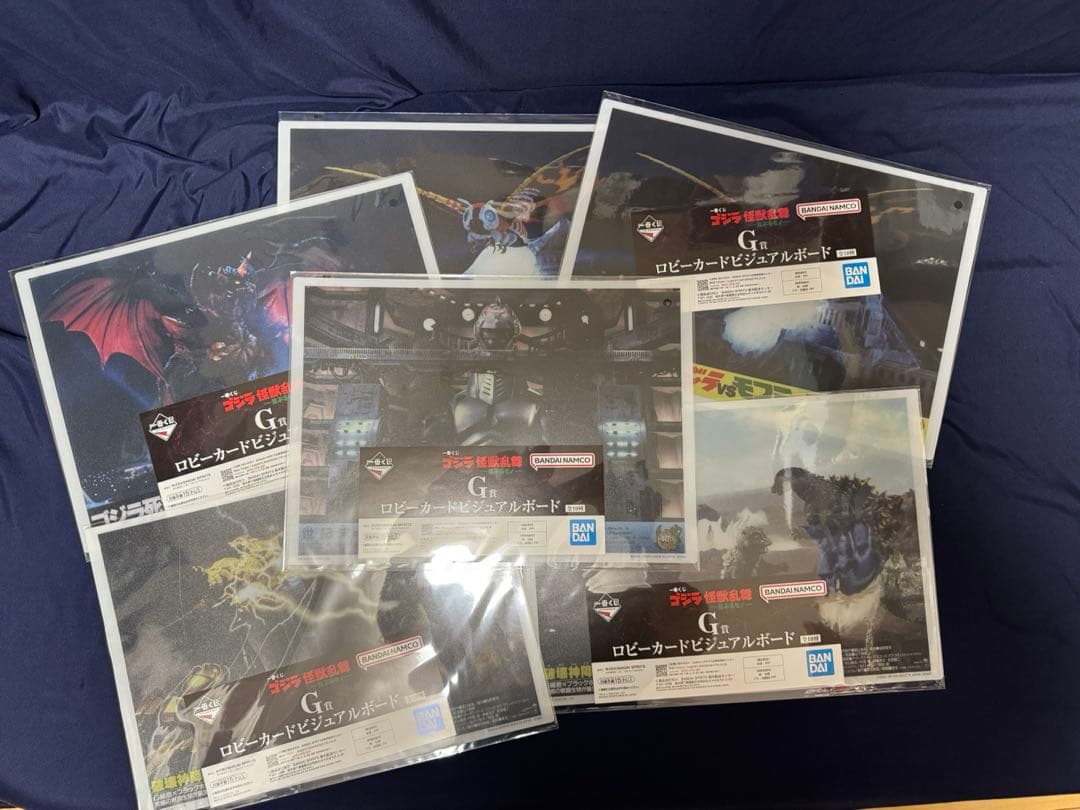 か*い様 一番くじ　ゴジラ怪獣乱舞　B賞とラストワン賞　MONSTERLISE