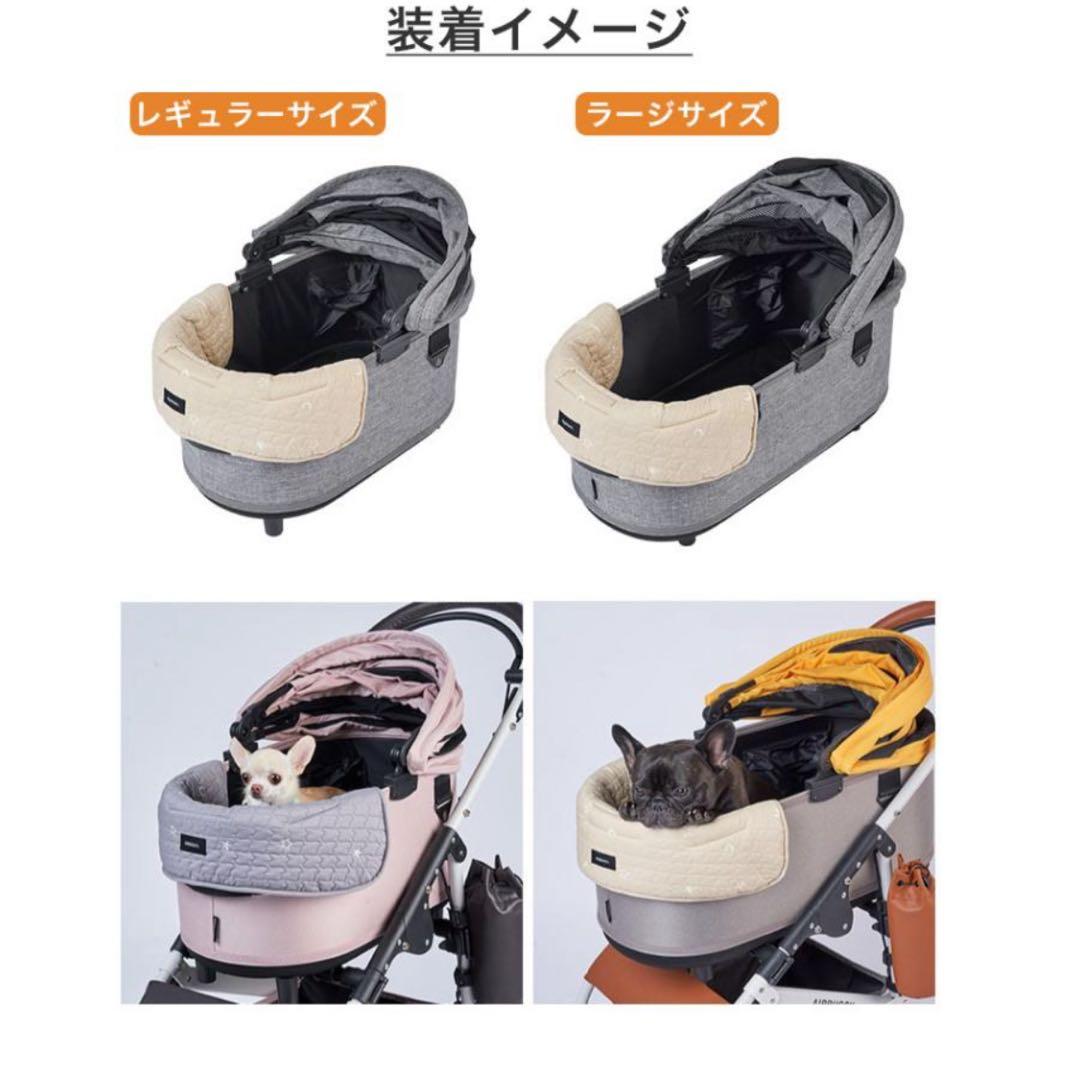 AIR BUGGY 付属品　詳細