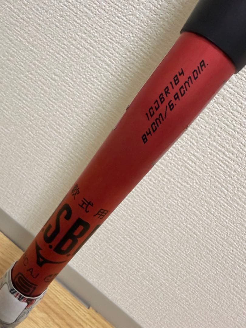 値下不可ミズノ 軟式バット レガシーメタル84cm ミドルバランス