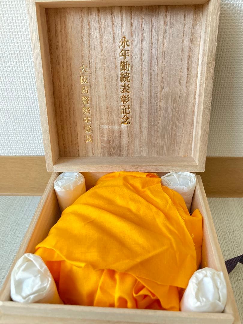 【桐箱入】金盃/金杯3個　純金の24KGP 永年勤続表彰記念　大阪府警察本部長