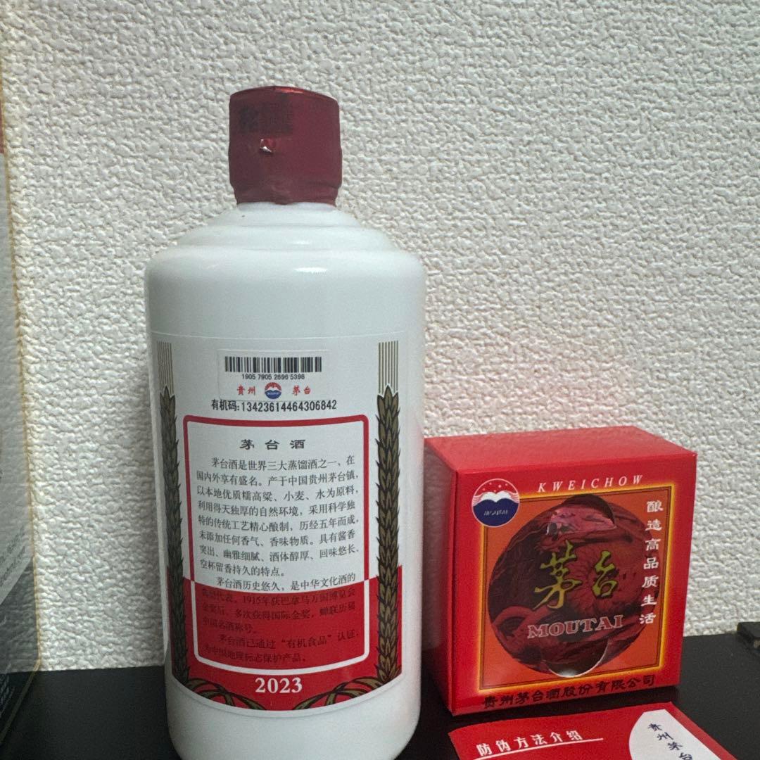 貴州茅台酒 2023Kweichow Moutai 500ml