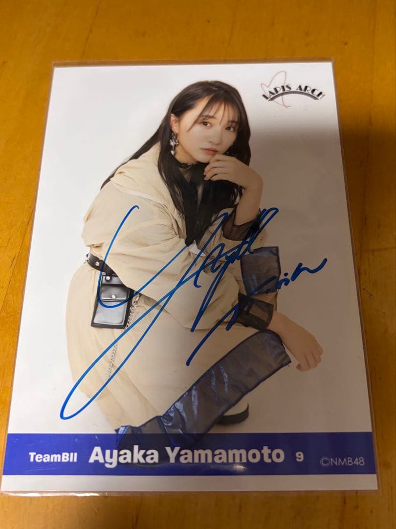 【本日限定価格】元NMB48 ラピスアーチ 山本彩加 直筆サイン入り生写真