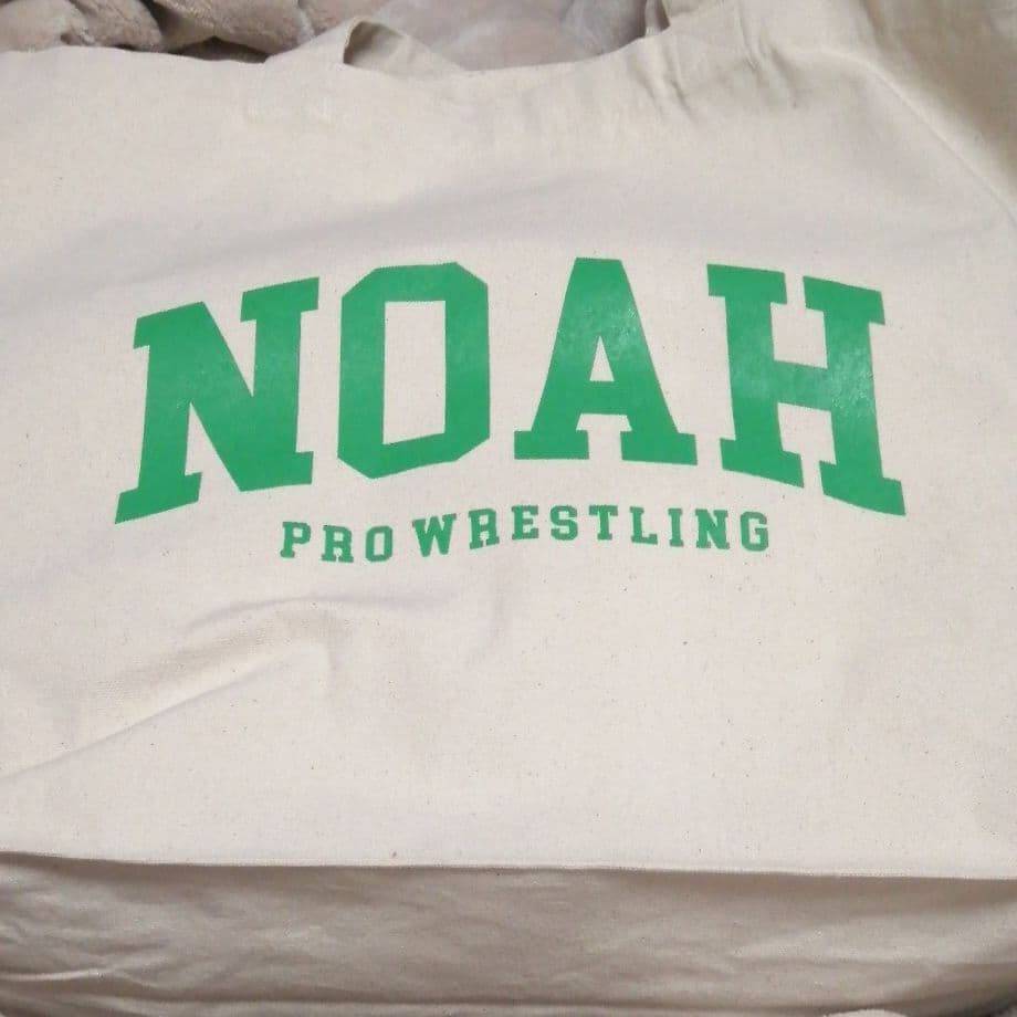 プロレス　NOAH 福袋