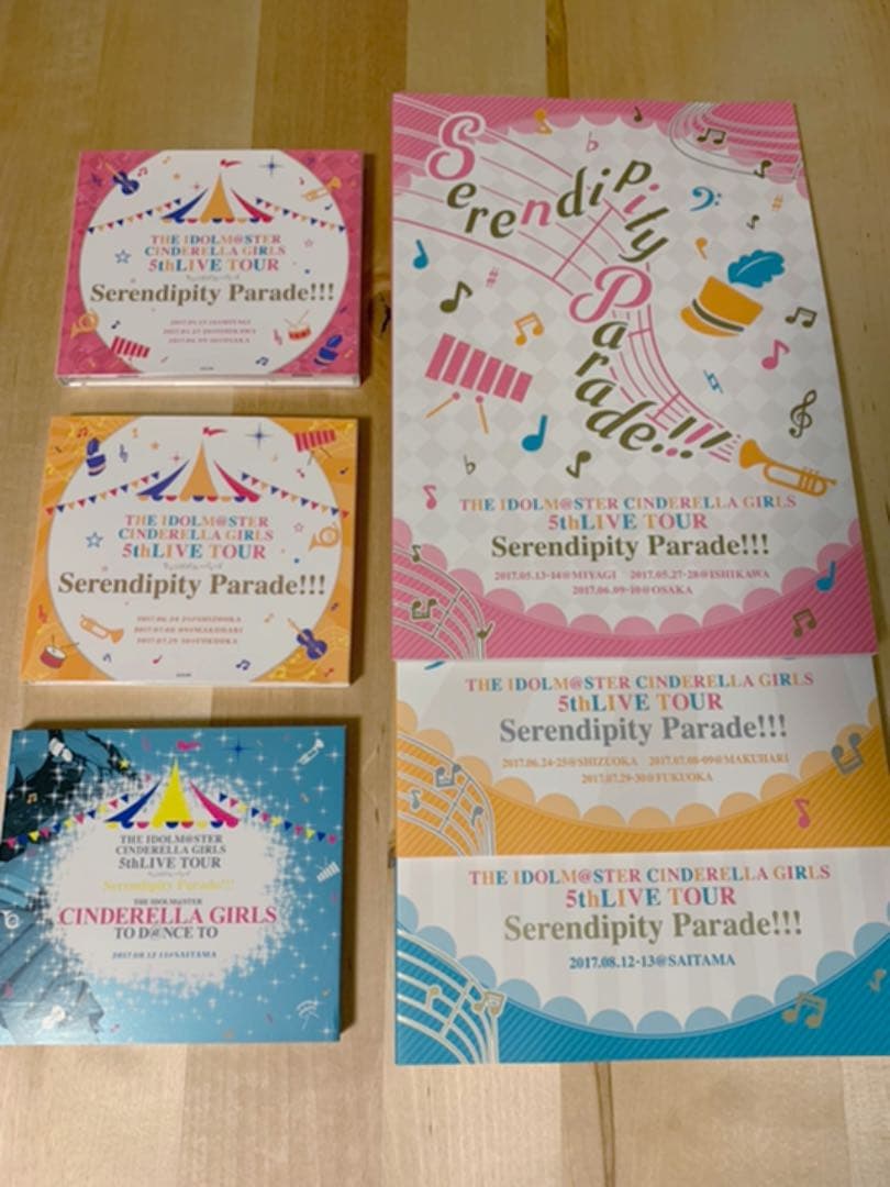 アイドルマスターシンデレラガールズ　5th LIVE CD&パンフレットセット
