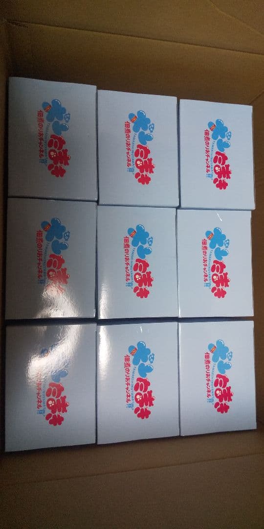 エルココ　犬山たまき　９体セット