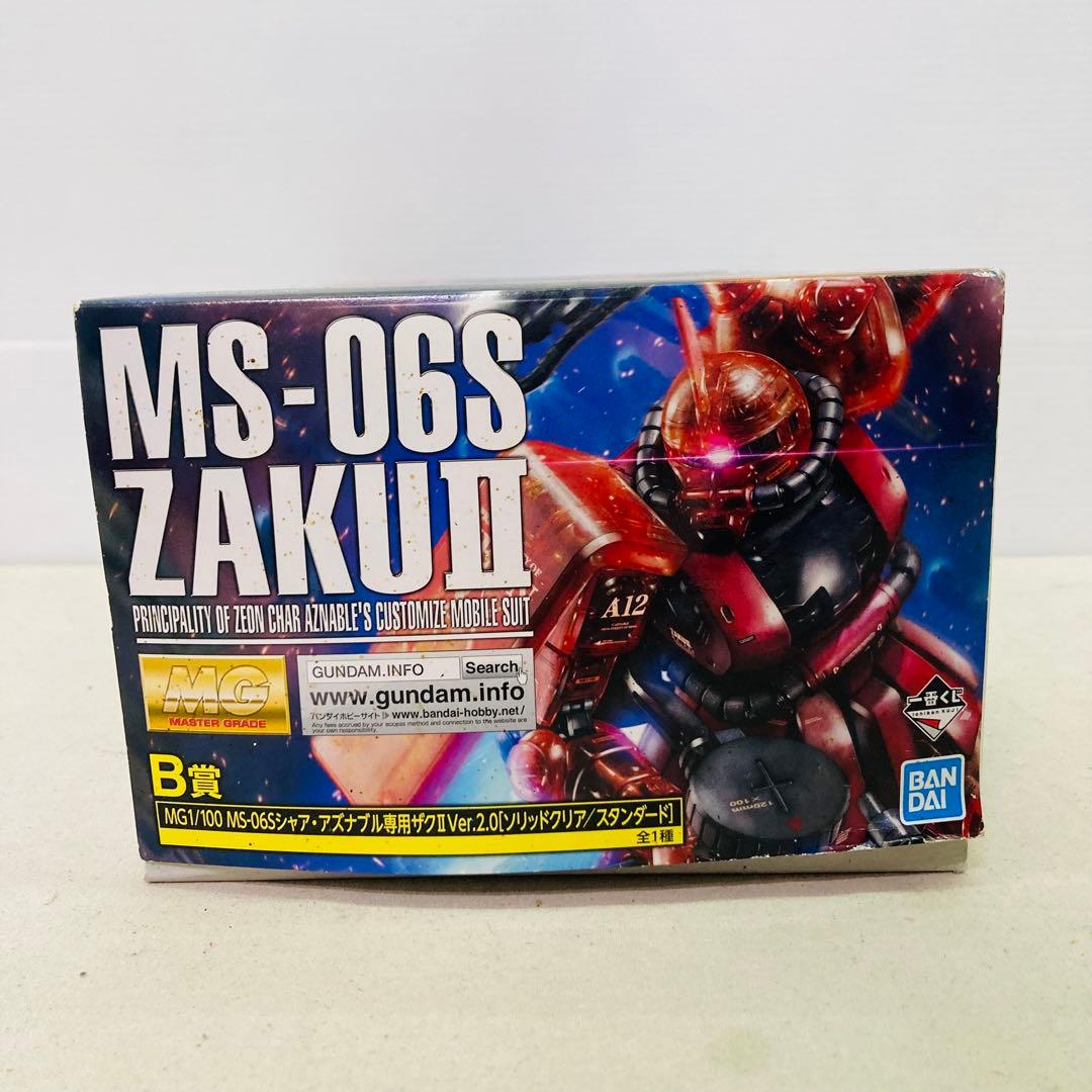 【2点セット】一番くじ ガンダム　プラモデル　MS-06S　RX-78-2