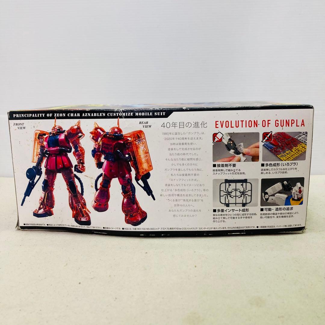 【2点セット】一番くじ ガンダム　プラモデル　MS-06S　RX-78-2