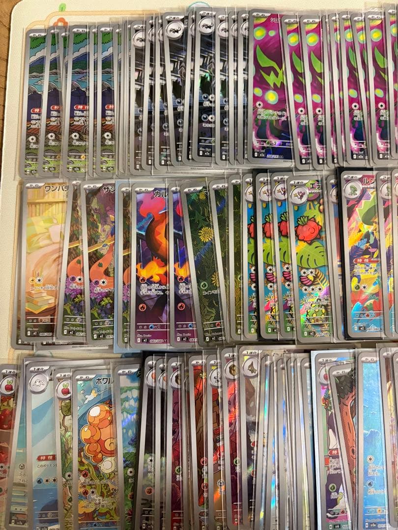ポケモンカード AR CHR 530枚 まとめ売り
