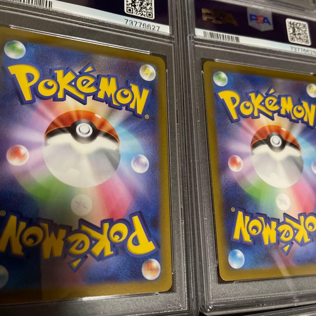 【10万円切り最安値】【美品】ピカチュウ ar PSA10 9枚セット連番