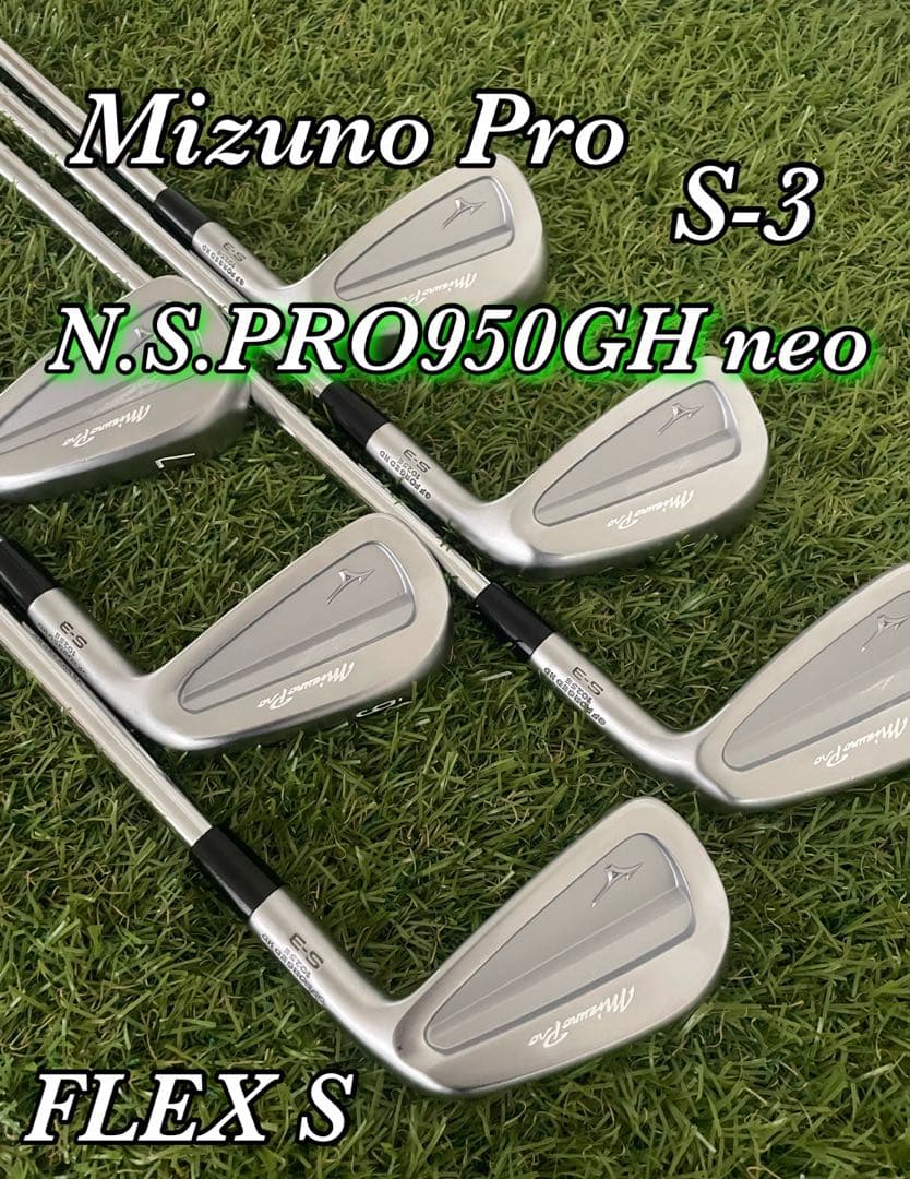 ミズノ（MIZUNO）（メンズ）ミズノプロ S3 アイアンセット　950GH