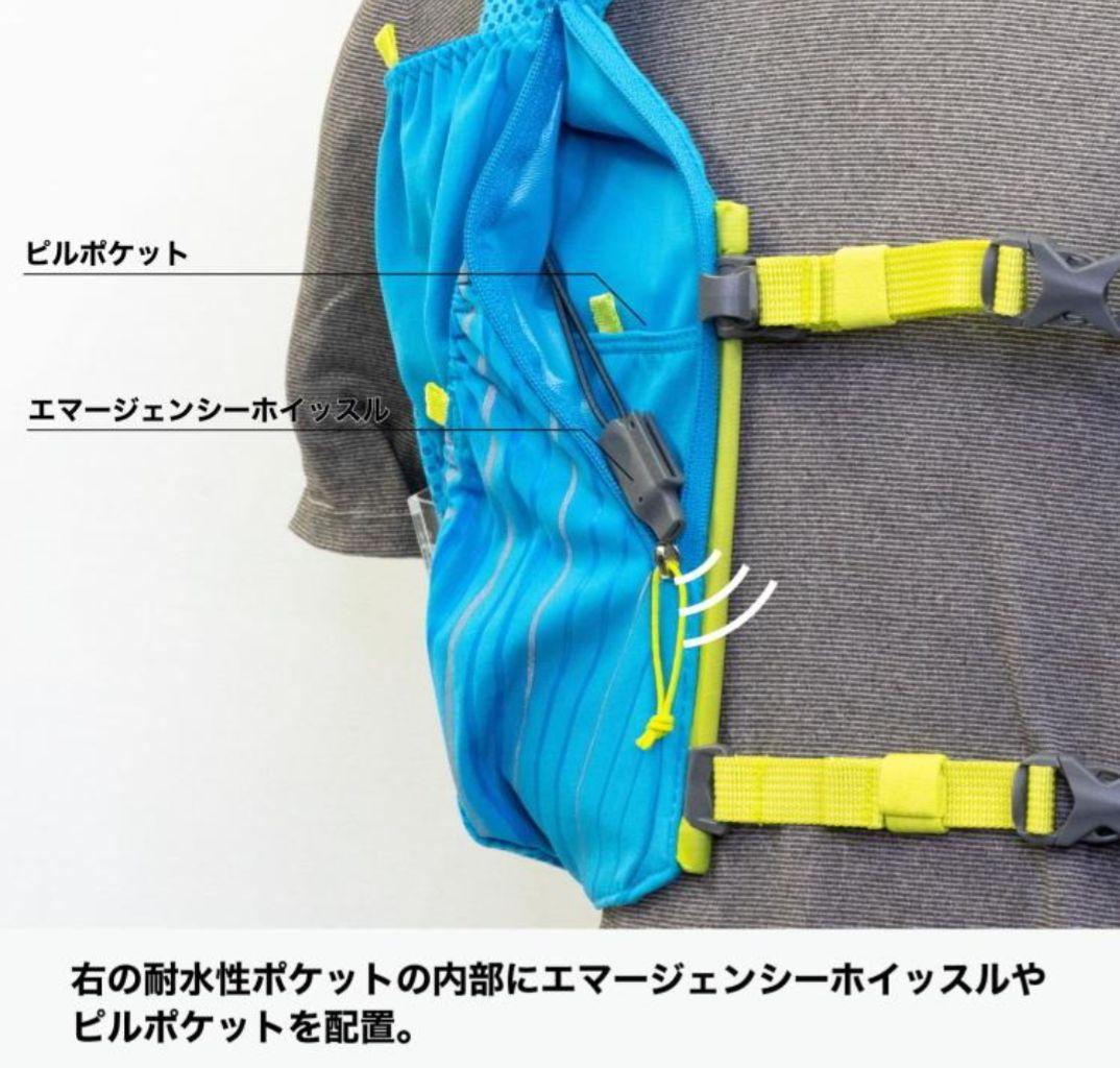 【新品未使用】NATHAN ピナクル 12L JP NS40240J 男女兼用