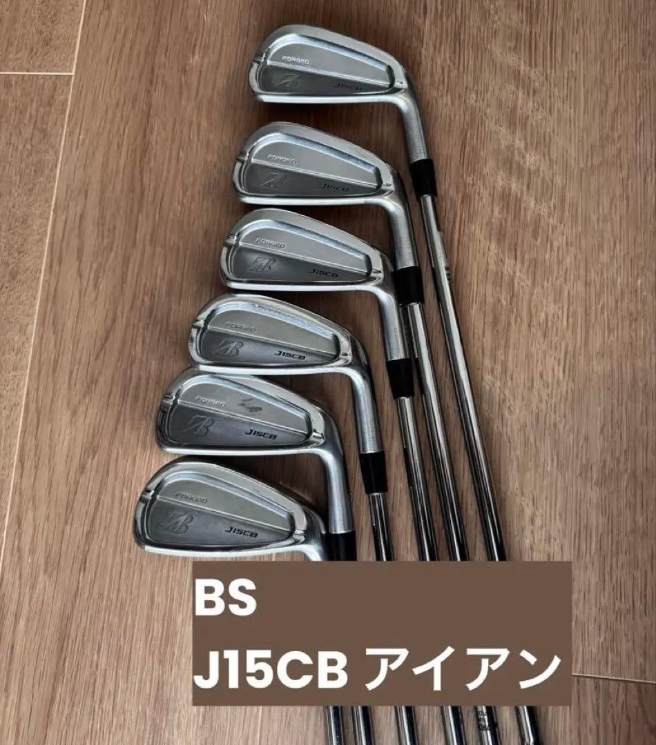 週末価格　ブリヂストン　J15CB アイアン　DGS200６本セット