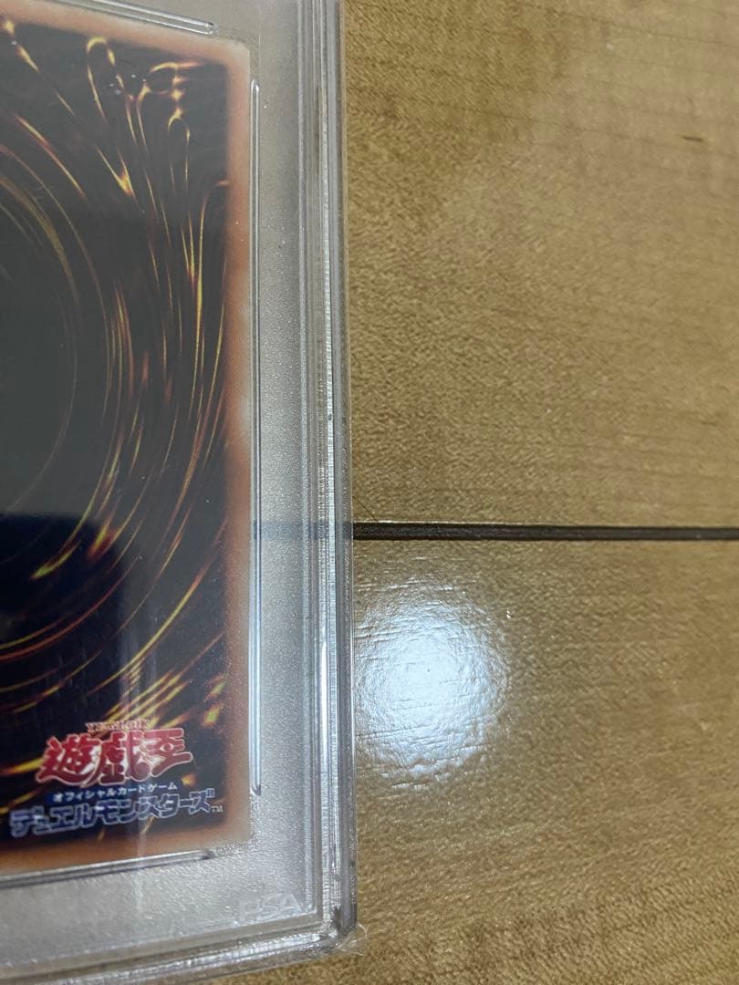 PSA10 幻想の見習い魔導師　20thシークレットレア