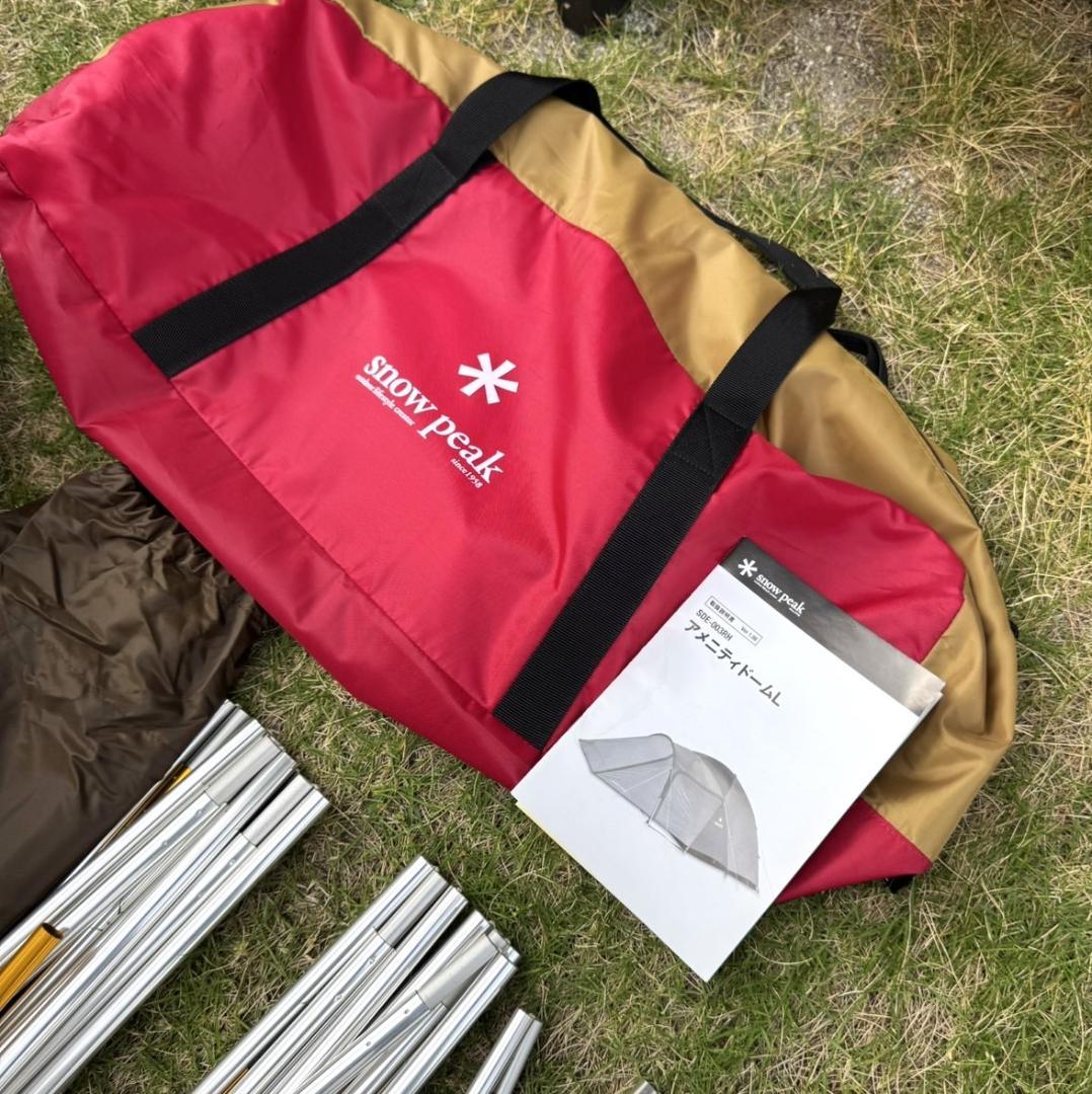 【ほぼ未使用】Peak アメニティドーム L SDE-003RH