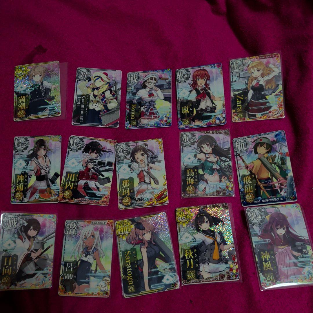 艦これアーケード とすく様 レアカード まとめ売り