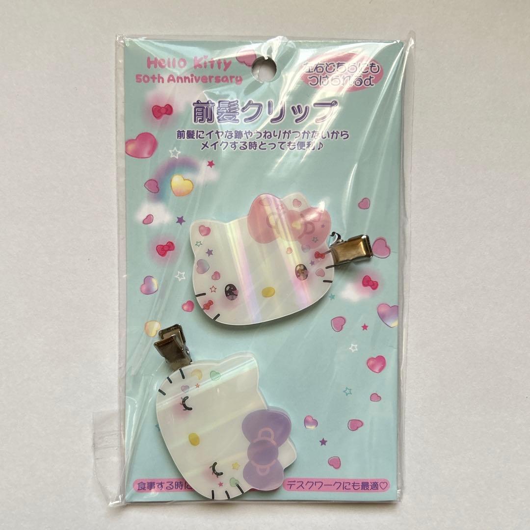 ハローキティ 50周年 前髪クリップ サンリオ Sanrio 髪留め 髪どめ