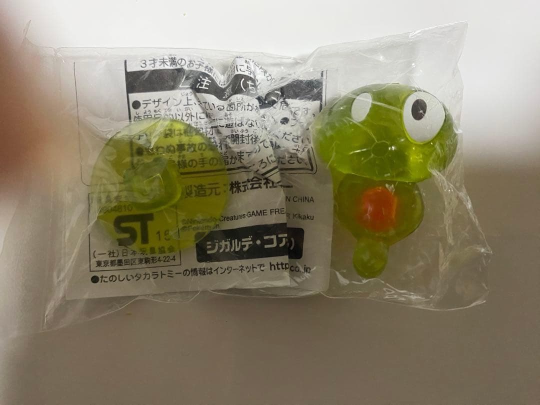 【大人気キャラ!!】 ポケットモンスターXY&Z ジガルデ・コア プニちゃん