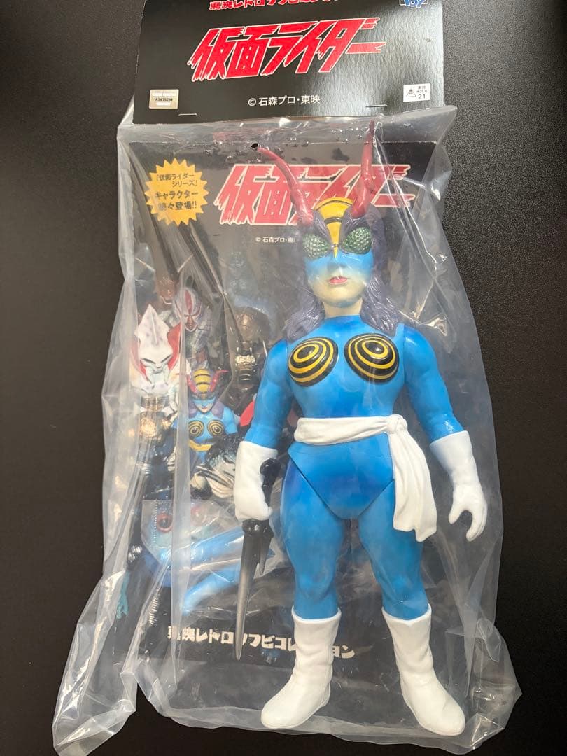 東映レトロソフビコレクション 仮面ライダー 蜂女 ワンフェス ミニソフビ 袋破れ