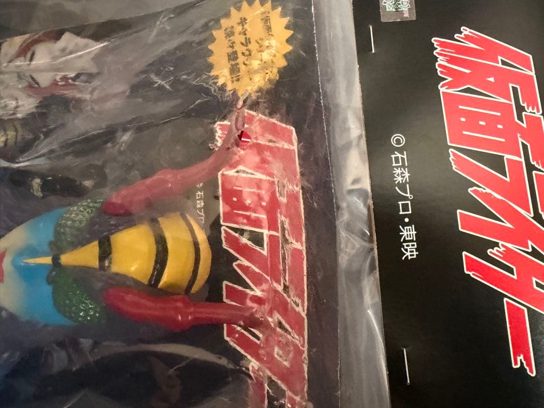 東映レトロソフビコレクション 仮面ライダー 蜂女 ワンフェス ミニソフビ 袋破れ