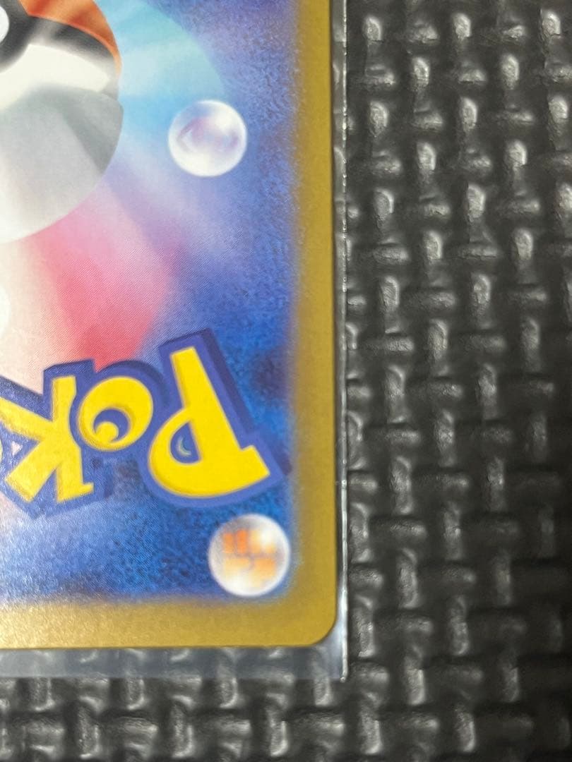 メガリザードンx ex sar ポケモンカード　＋＠