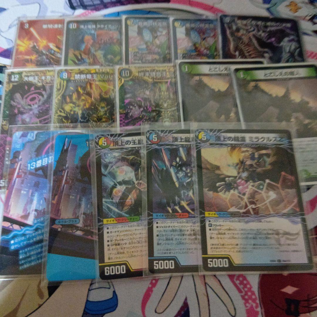 デュエマ　5cボルコン　高レート　パーツ付き