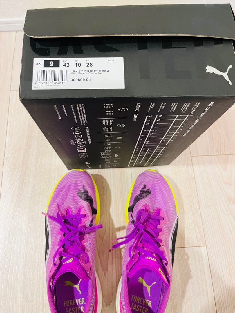 プーマ　ディビエイトニトロエリート3 28.0cm