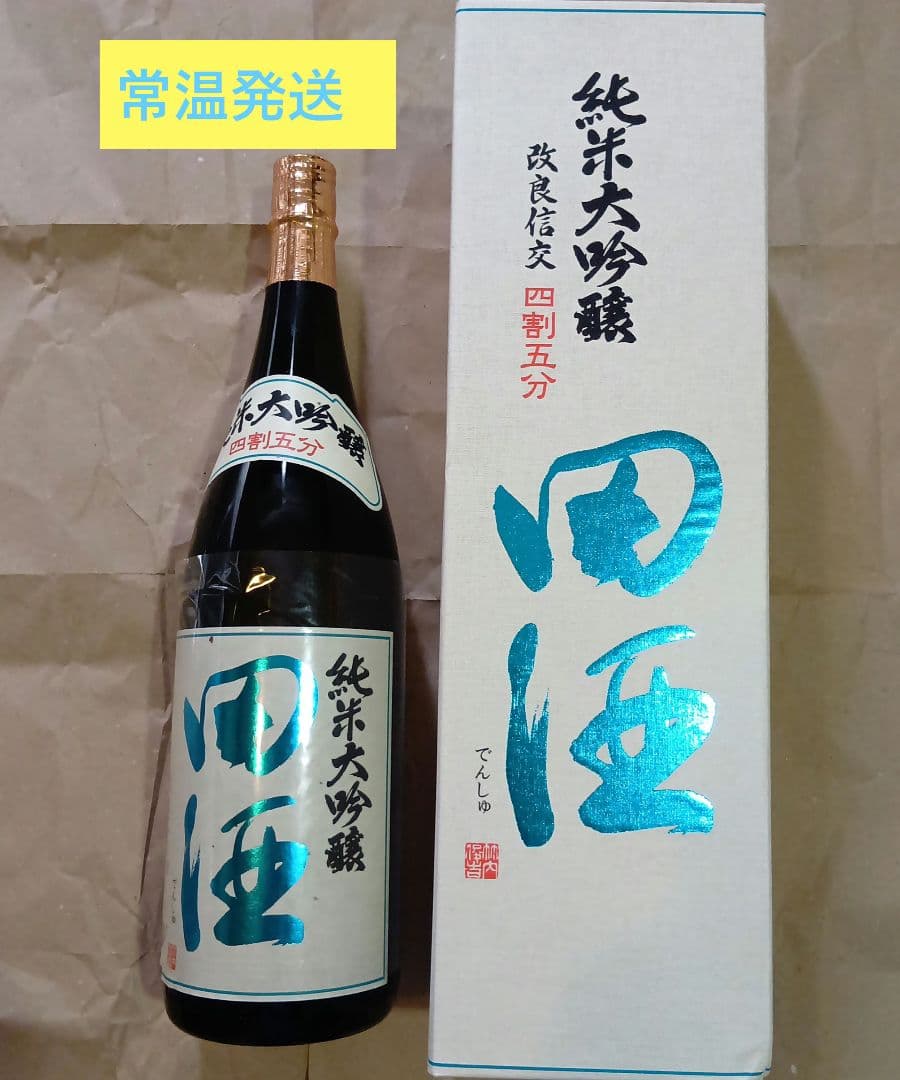 純米大吟醸　改良信交　 田酒 1.8L