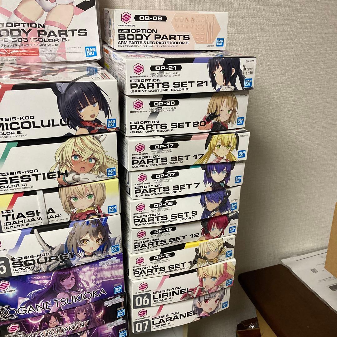 D*l様 30MSセット