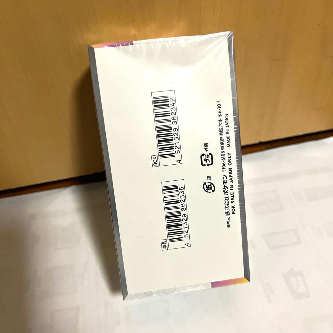 ポケモンカードゲーム テラスタルフェスEX