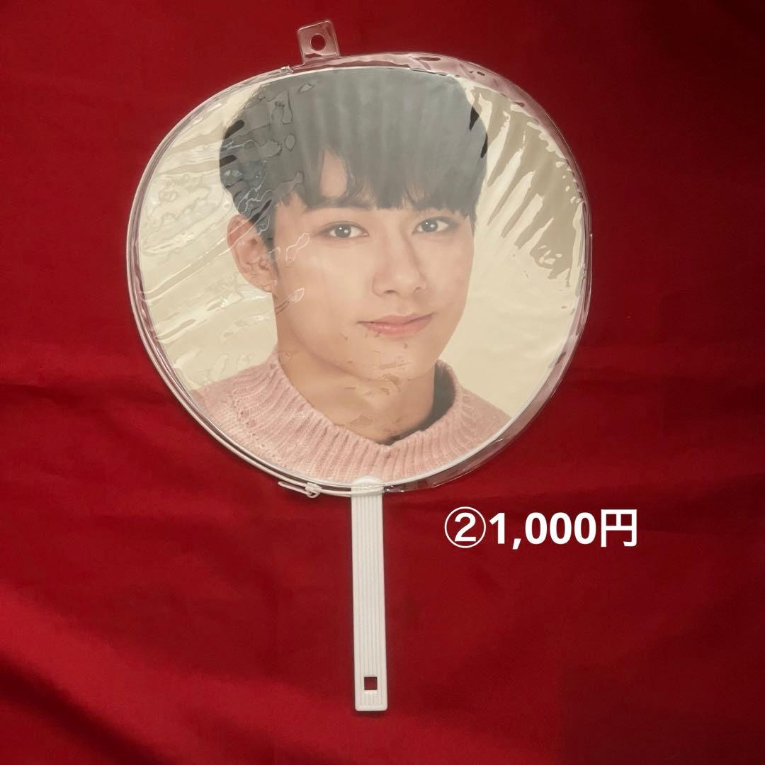 seventeen セブチ　ジュン　うちわ