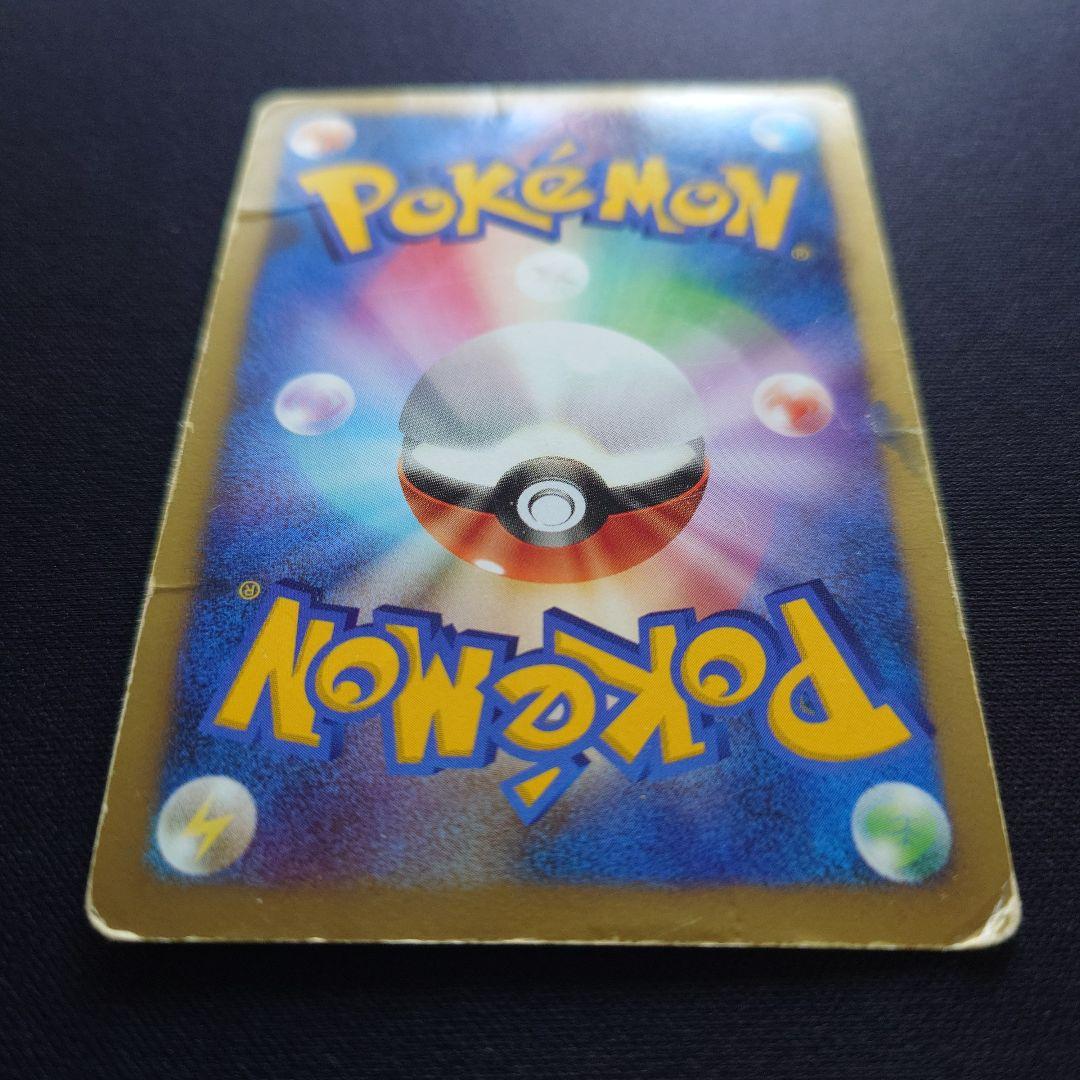 カビゴン　Lv.x　ドミノピザ　プロモ　127/DP-P