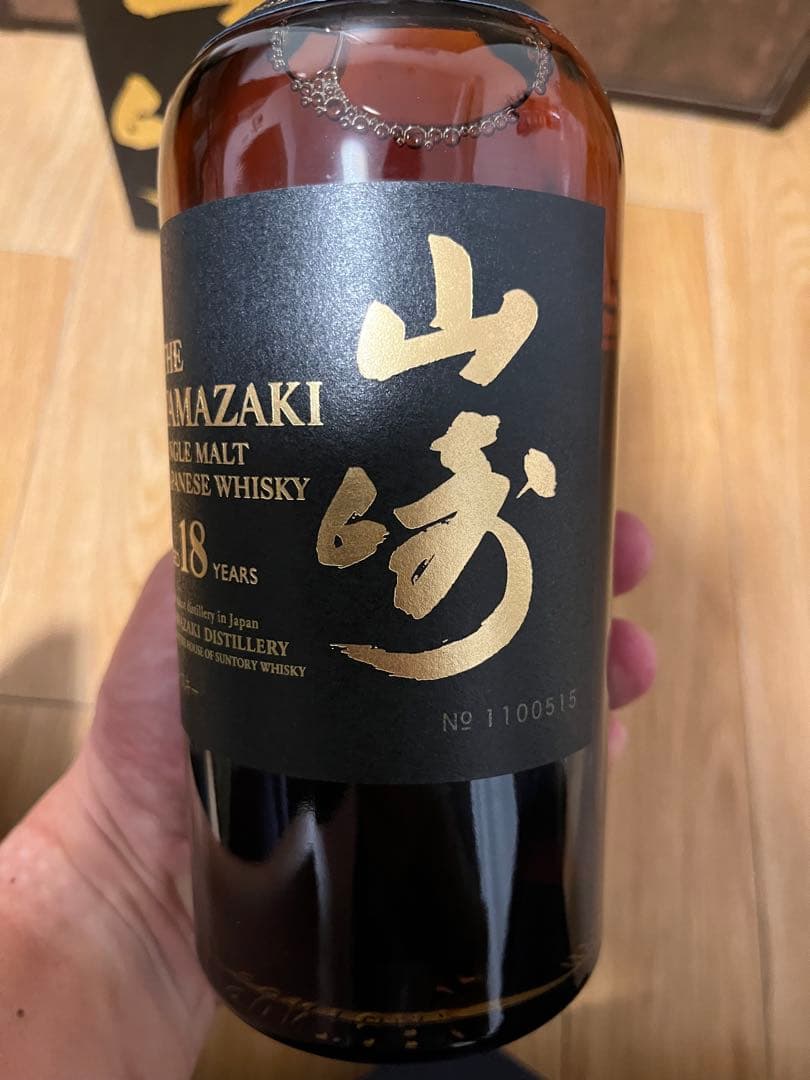 サントリー山崎18年700ml新品